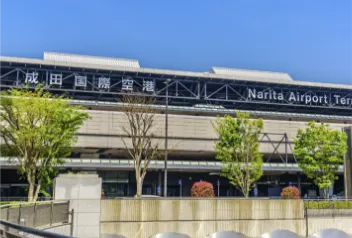 成田空港イメージ