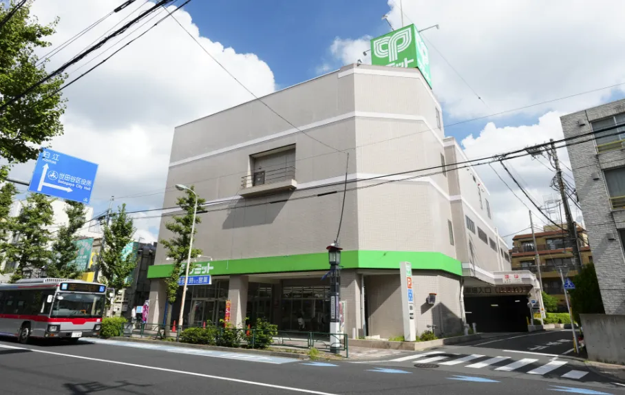 サミットストア 松陰神社前店