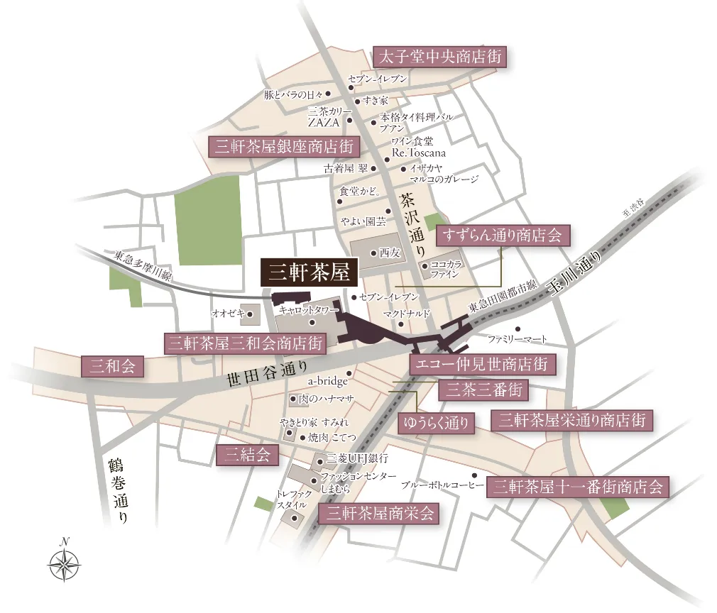 「三軒茶屋」駅周辺概念図