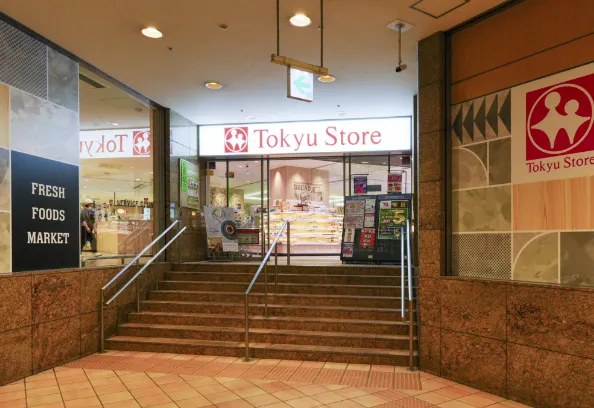 東急ストア 三軒茶屋とうきゅう
